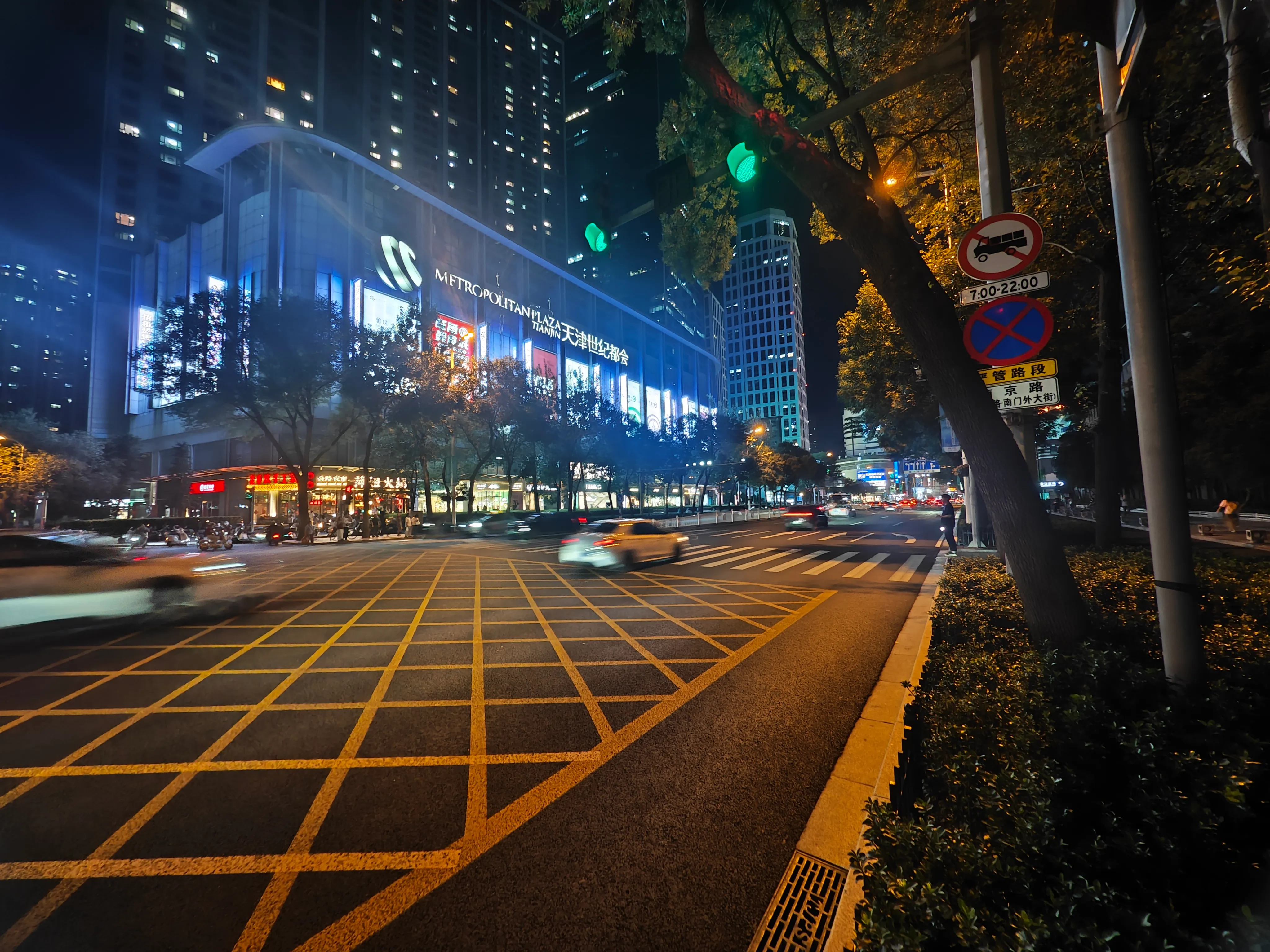 MVIMG_20250825_201147